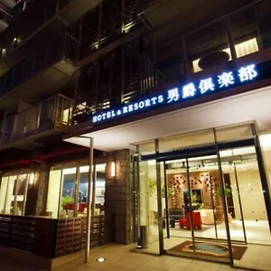 函馆男爵俱乐部度假酒店 4* 函馆